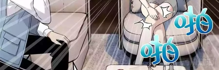 Global Gao Wu Chapter 37 - halaman 16