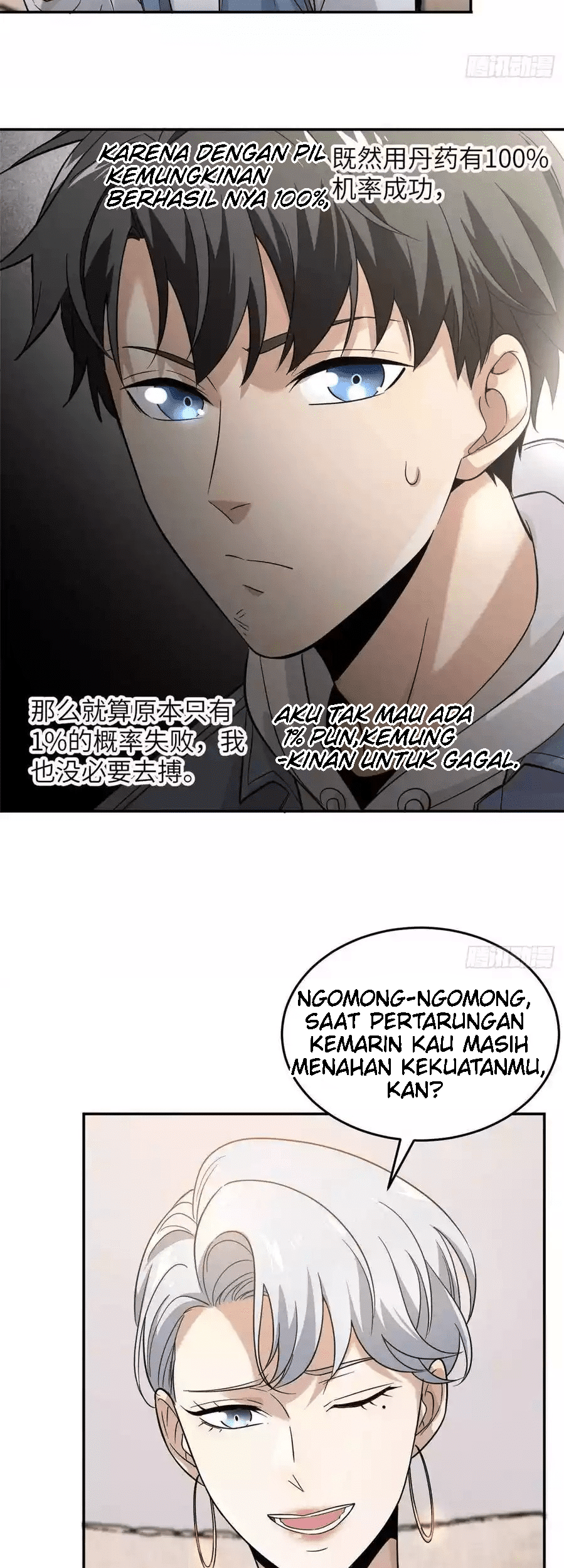 Global Gao Wu Chapter 37 - halaman 18