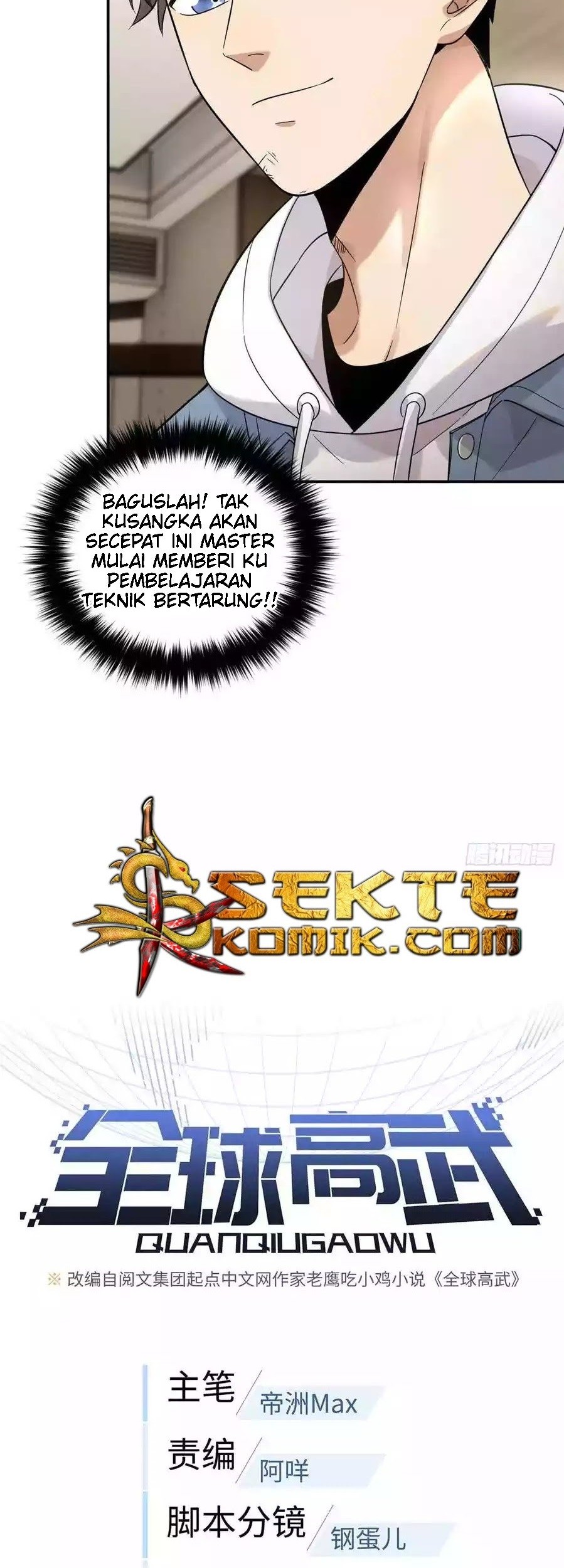 Global Gao Wu Chapter 38 - halaman 10