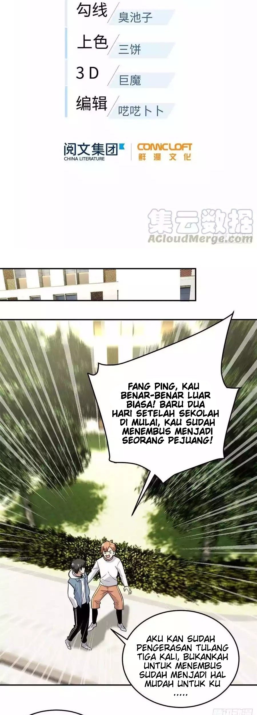 Global Gao Wu Chapter 38 - halaman 11
