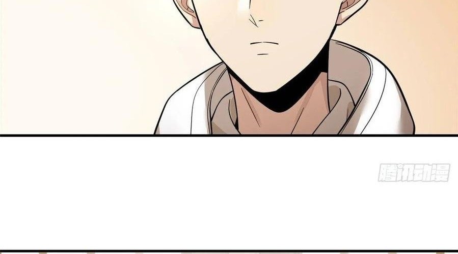 Global Gao Wu Chapter 39 - halaman 3