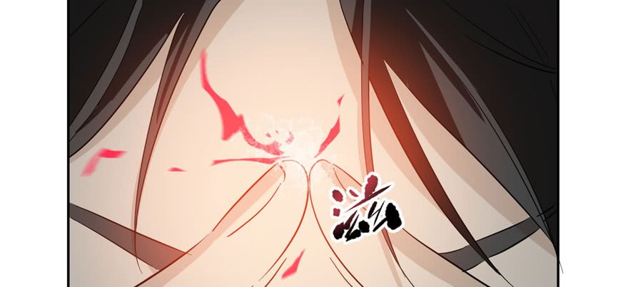Global Gao Wu Chapter 4 - halaman 113