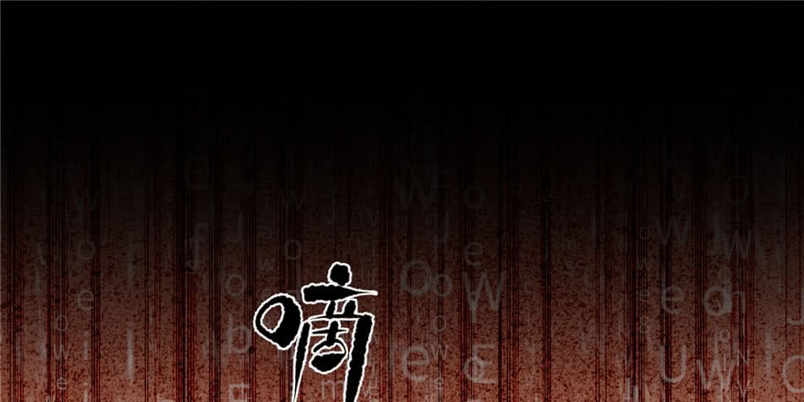 Global Gao Wu Chapter 4 - halaman 118