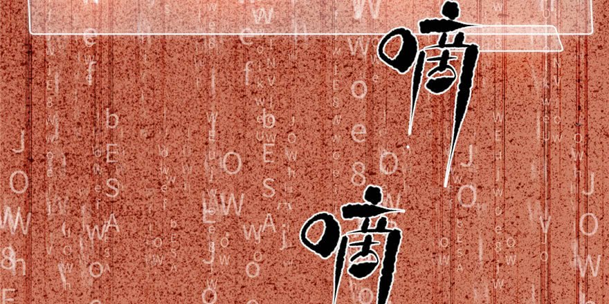 Global Gao Wu Chapter 4 - halaman 120
