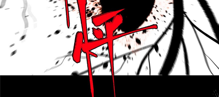 Global Gao Wu Chapter 4 - halaman 125
