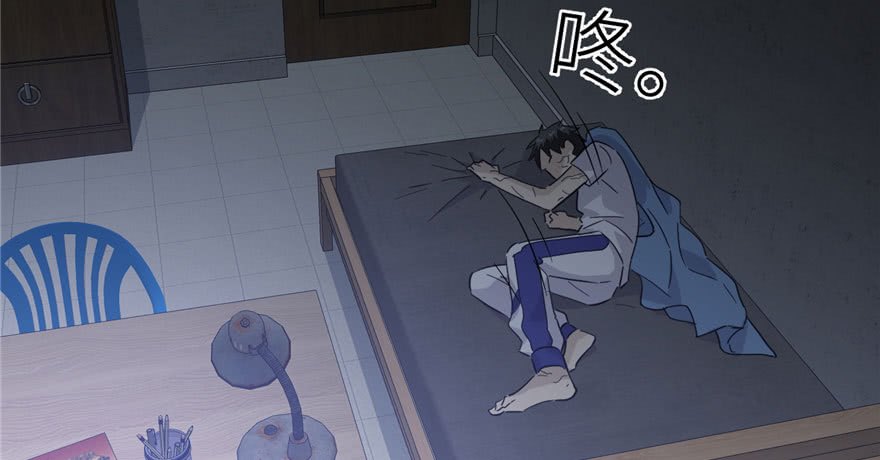 Global Gao Wu Chapter 4 - halaman 133