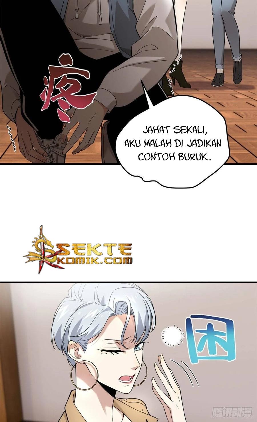 Global Gao Wu Chapter 40 - halaman 23
