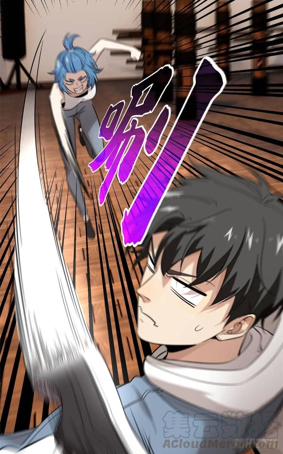 Global Gao Wu Chapter 40 - halaman 9