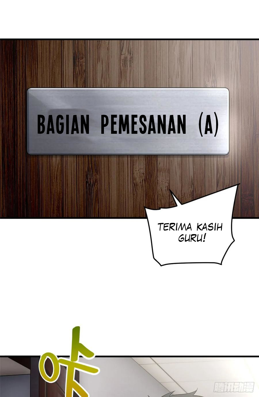 Global Gao Wu Chapter 41 - halaman 25
