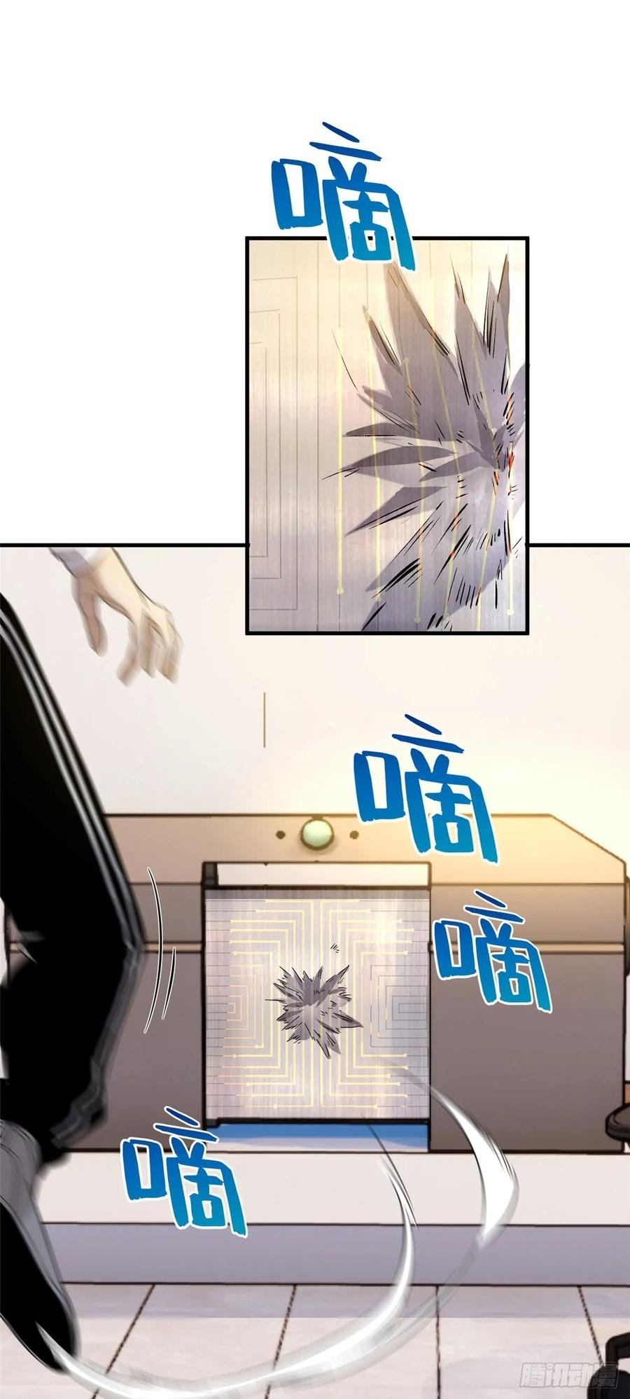 Global Gao Wu Chapter 42 - halaman 13