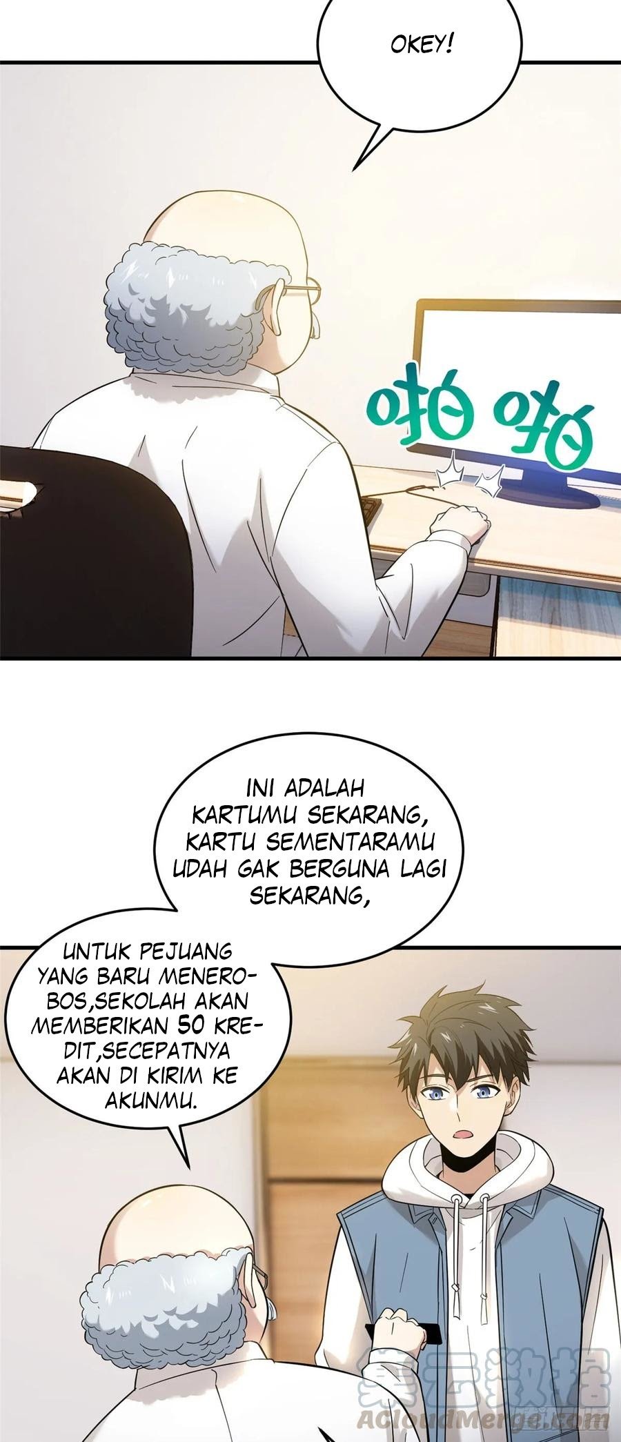 Global Gao Wu Chapter 42 - halaman 15
