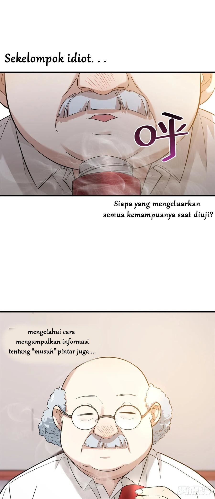 Global Gao Wu Chapter 42 - halaman 23