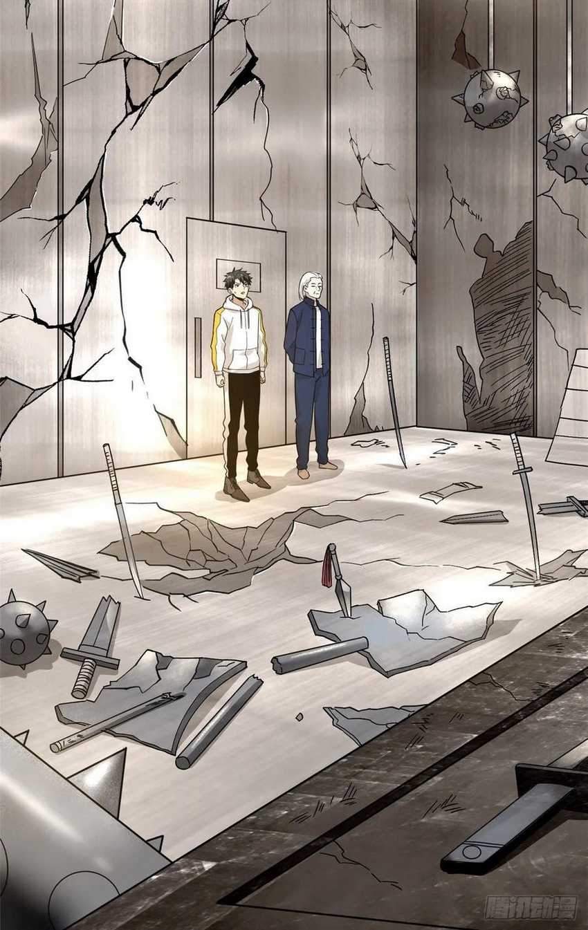 Global Gao Wu Chapter 43 - halaman 30