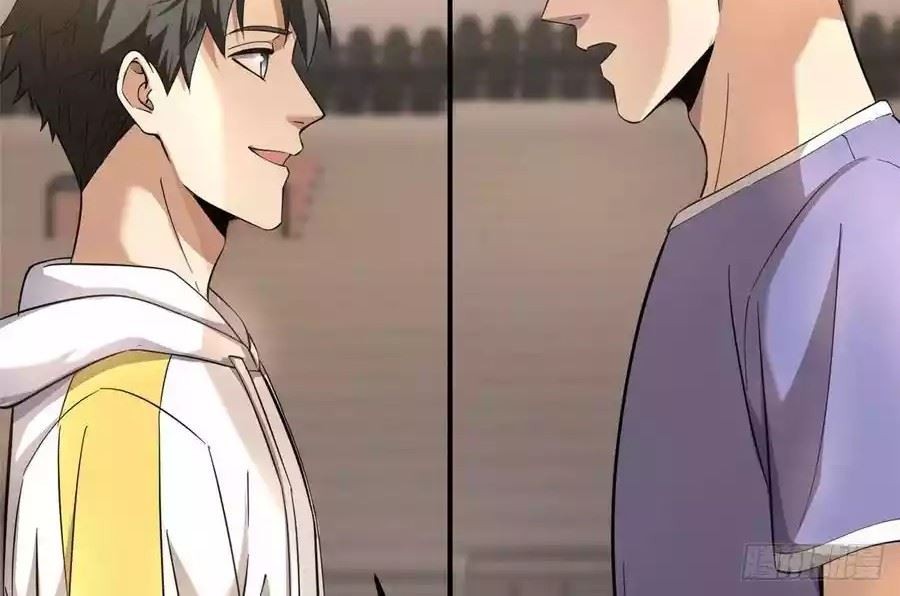 Global Gao Wu Chapter 46 - halaman 12