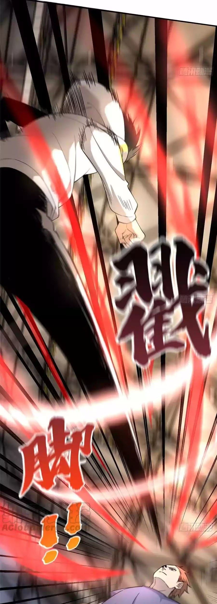 Global Gao Wu Chapter 46 - halaman 14