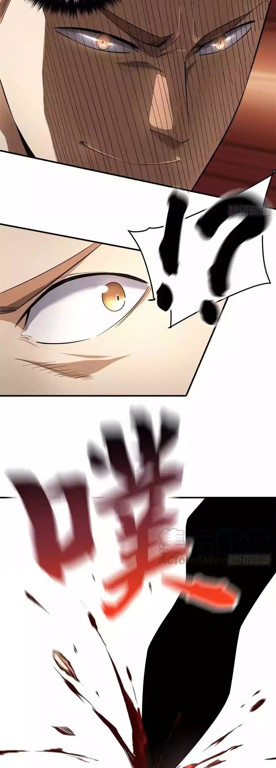 Global Gao Wu Chapter 46 - halaman 16
