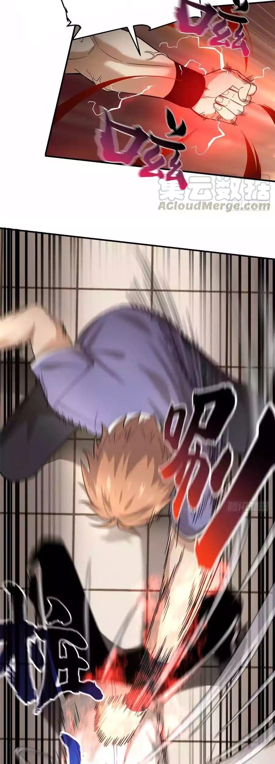 Global Gao Wu Chapter 46 - halaman 21