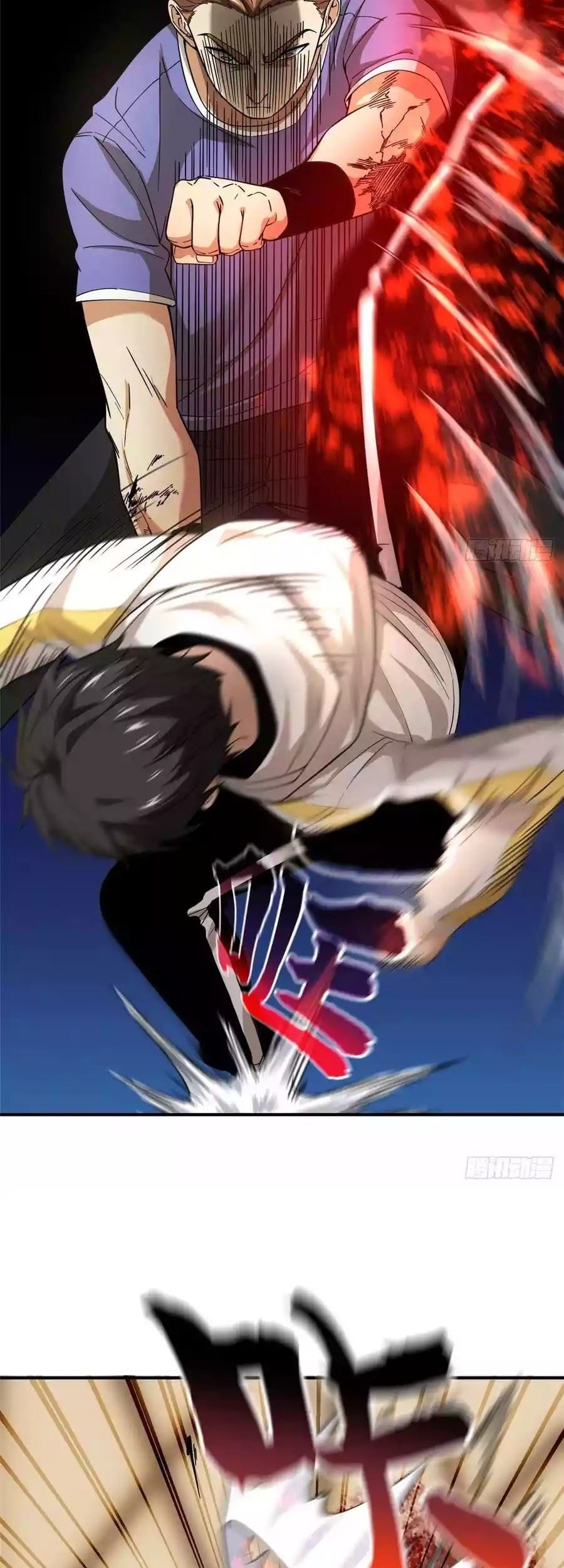 Global Gao Wu Chapter 46 - halaman 25