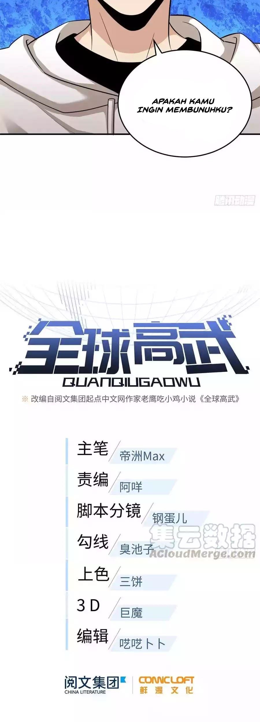 Global Gao Wu Chapter 46 - halaman 6