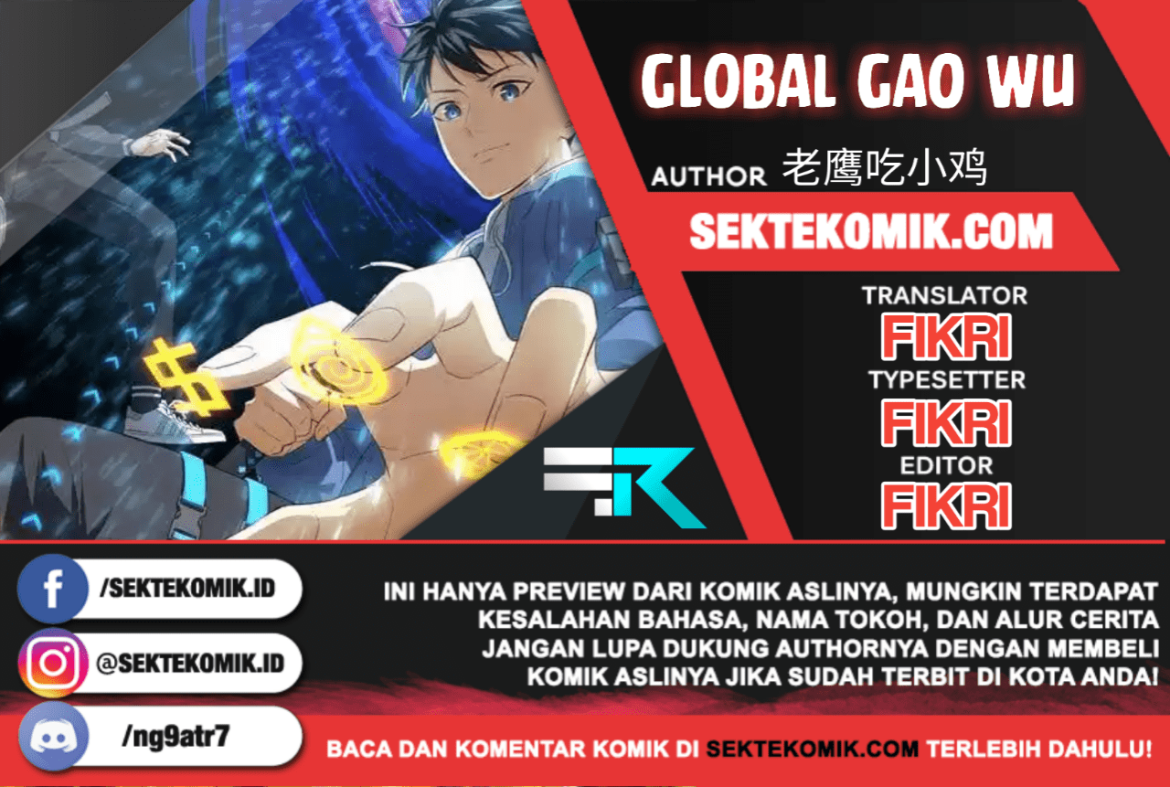 Global Gao Wu Chapter 47 - halaman 1