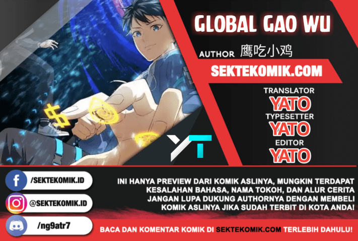 Global Gao Wu Chapter 48 - halaman 1