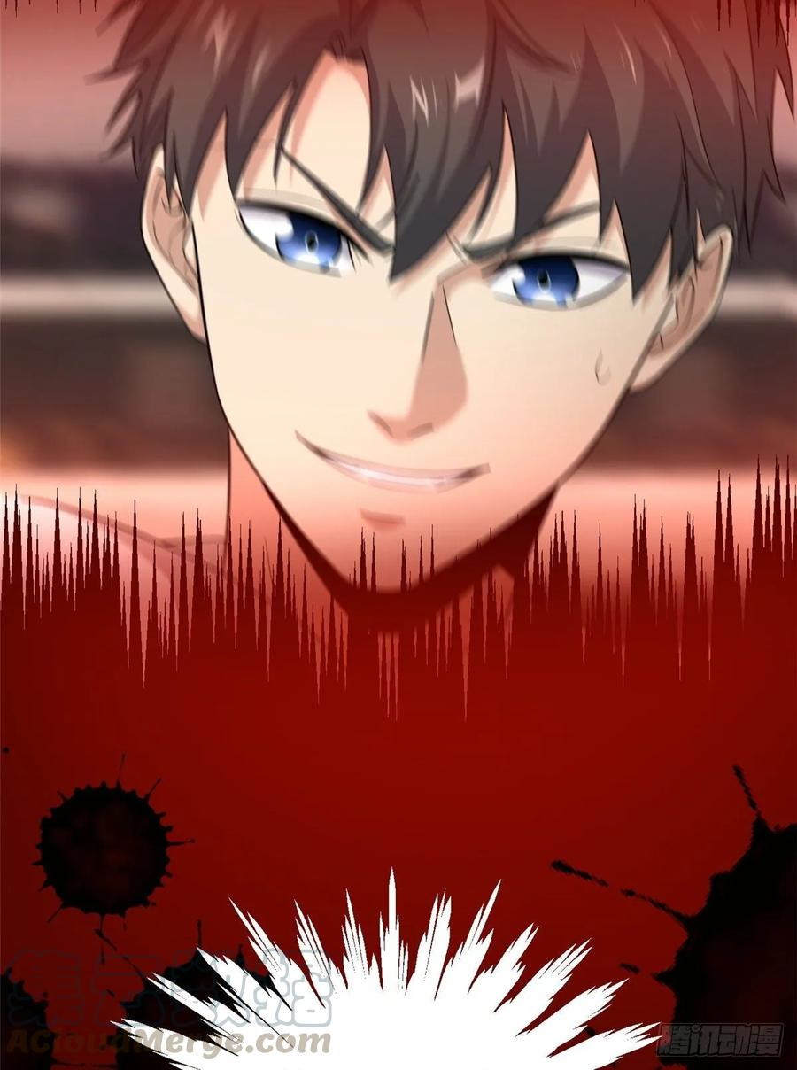 Global Gao Wu Chapter 48 - halaman 10