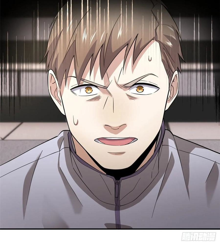 Global Gao Wu Chapter 48 - halaman 15
