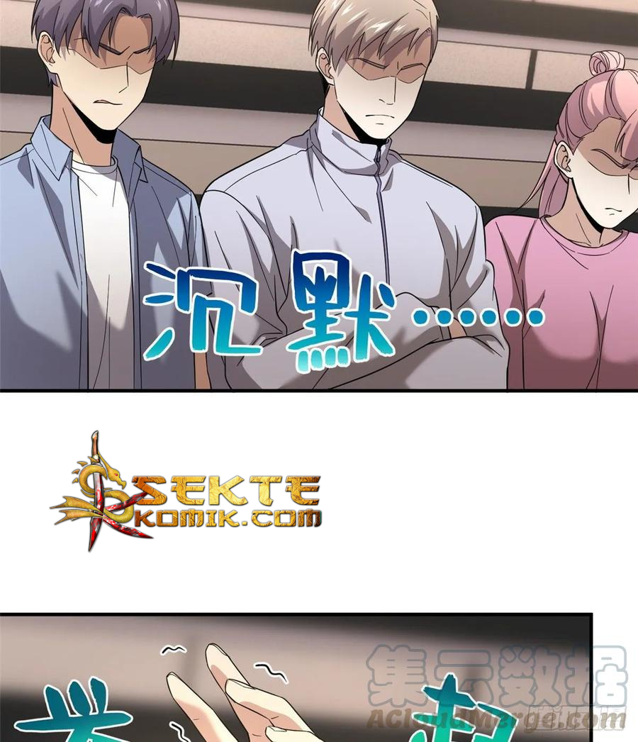 Global Gao Wu Chapter 48 - halaman 26
