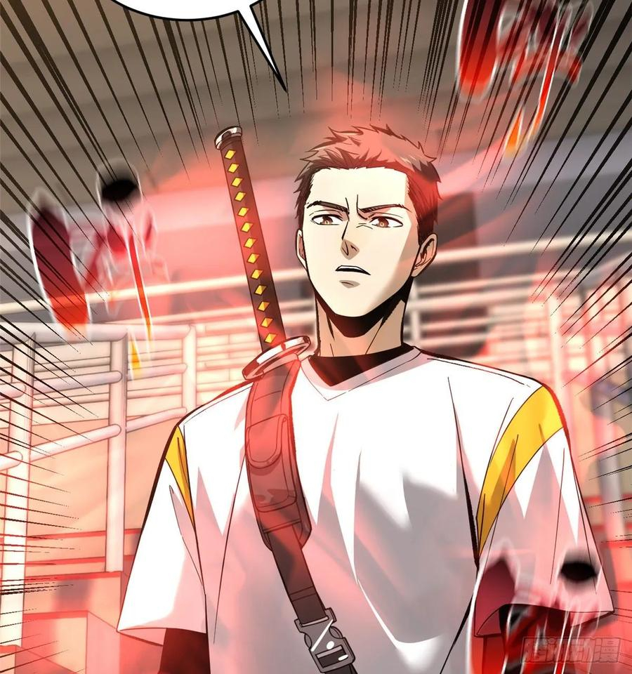 Global Gao Wu Chapter 48 - halaman 51