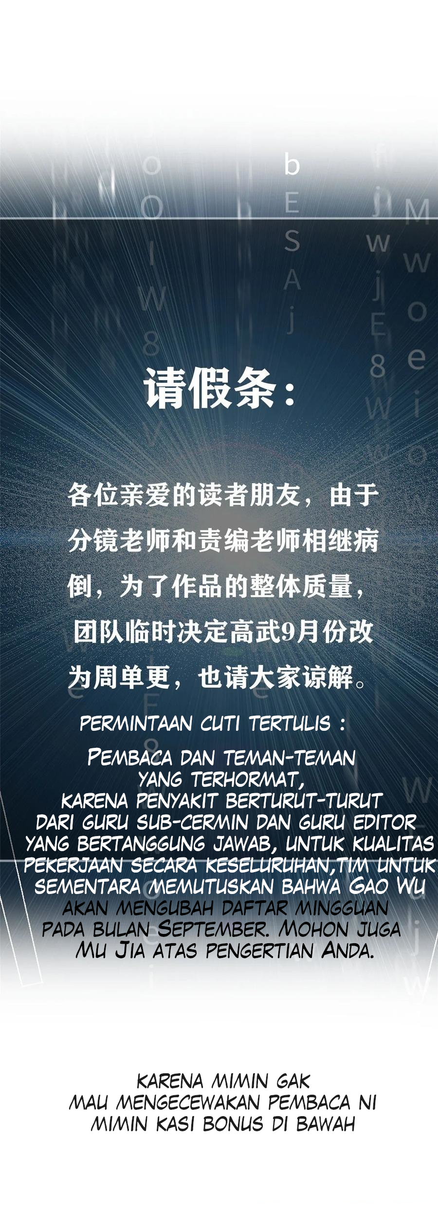 Global Gao Wu Chapter 49.1 - halaman 2
