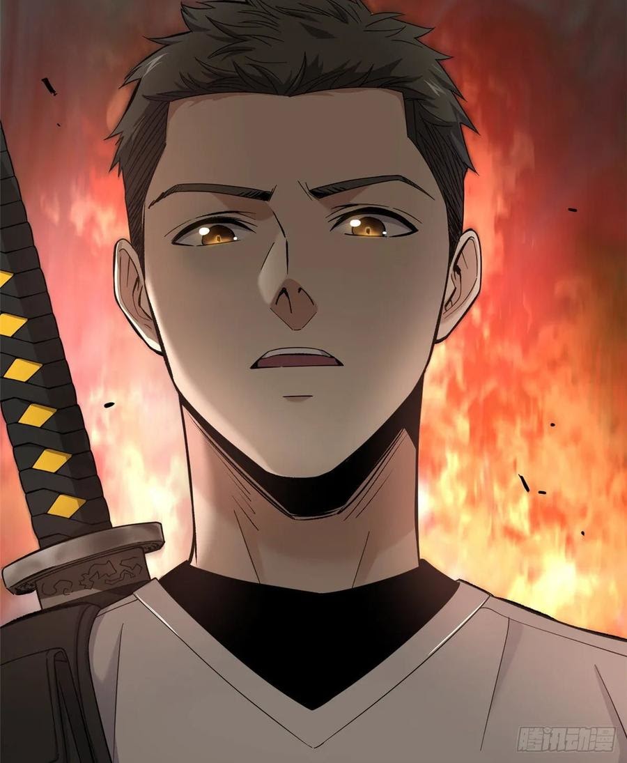Global Gao Wu Chapter 49 - halaman 5