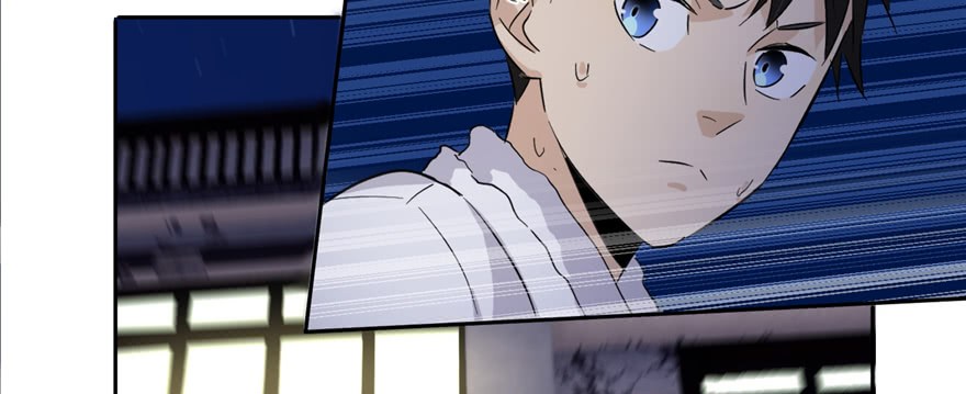 Global Gao Wu Chapter 5 - halaman 113