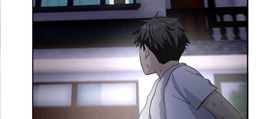 Global Gao Wu Chapter 5 - halaman 115