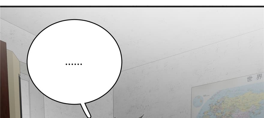 Global Gao Wu Chapter 5 - halaman 140