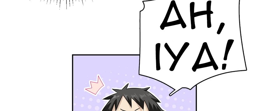 Global Gao Wu Chapter 5 - halaman 28