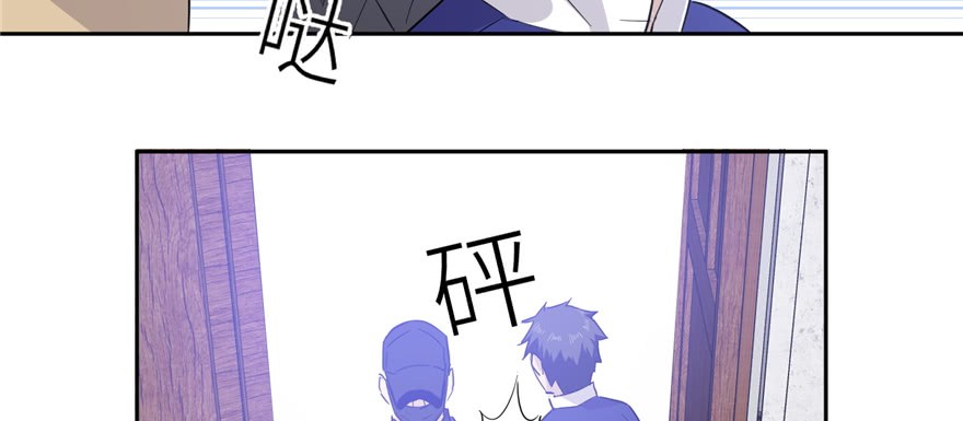 Global Gao Wu Chapter 5 - halaman 34