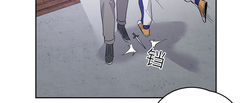 Global Gao Wu Chapter 5 - halaman 36
