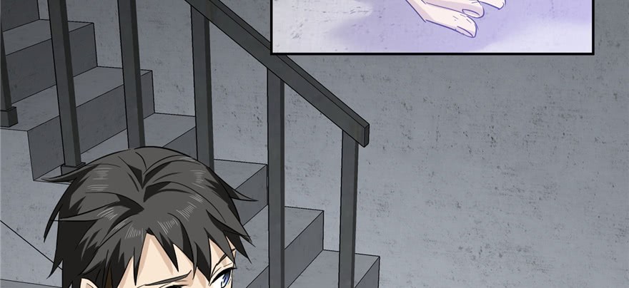 Global Gao Wu Chapter 5 - halaman 43