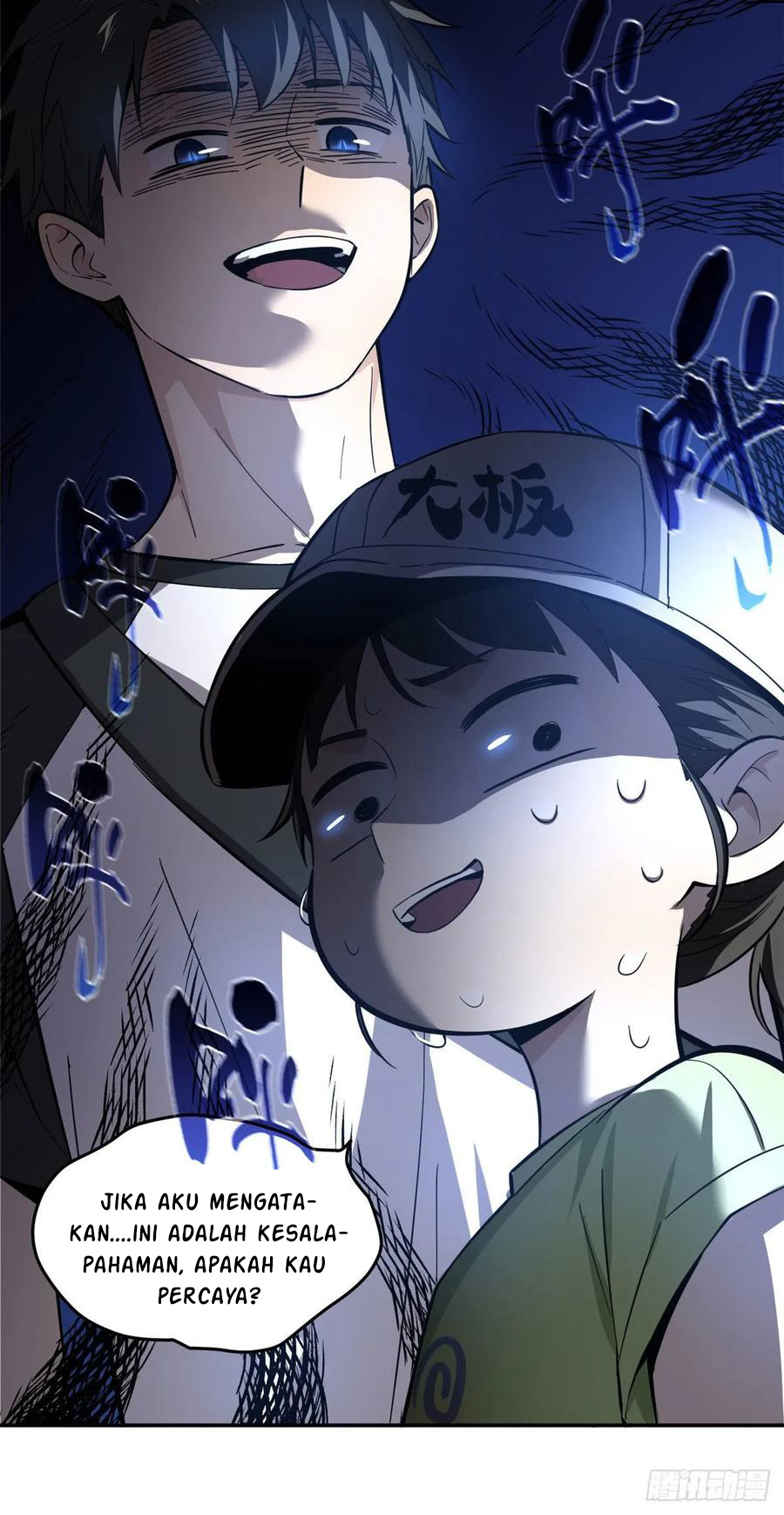 Global Gao Wu Chapter 51 - halaman 23