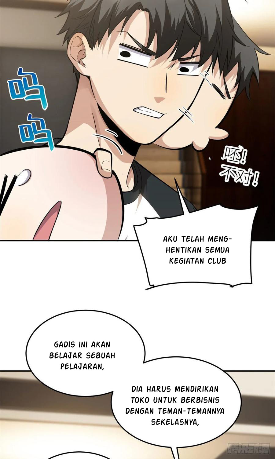 Global Gao Wu Chapter 51 - halaman 29
