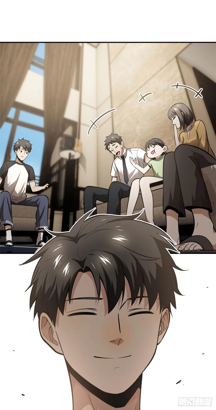 Global Gao Wu Chapter 51 - halaman 40