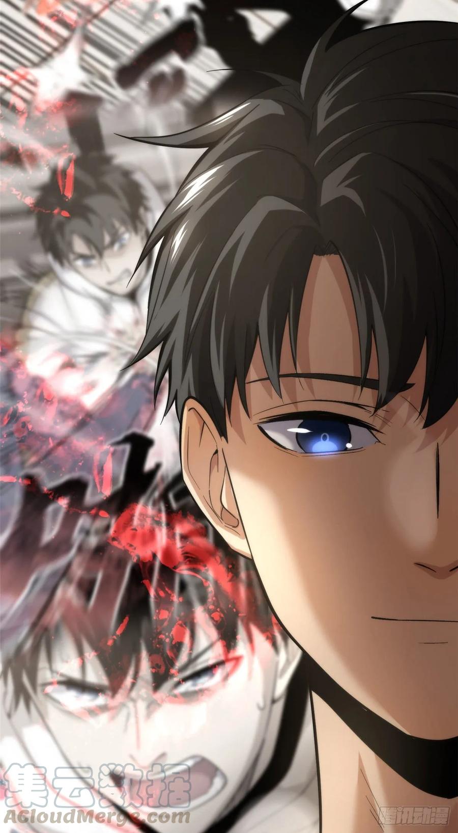 Global Gao Wu Chapter 51 - halaman 42