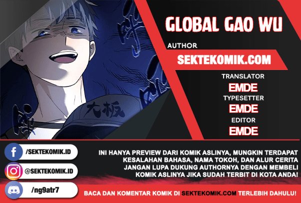 Global Gao Wu Chapter 52 - halaman 1