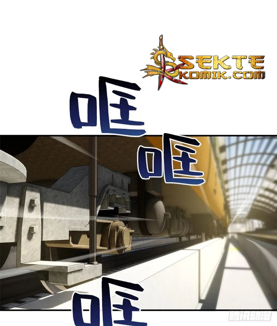 Global Gao Wu Chapter 52 - halaman 13