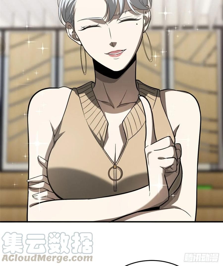 Global Gao Wu Chapter 53 - halaman 38