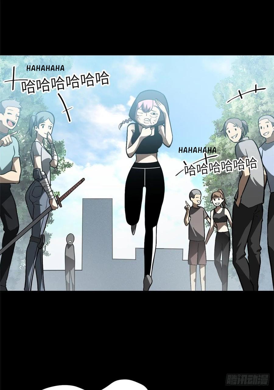 Global Gao Wu Chapter 54 - halaman 22