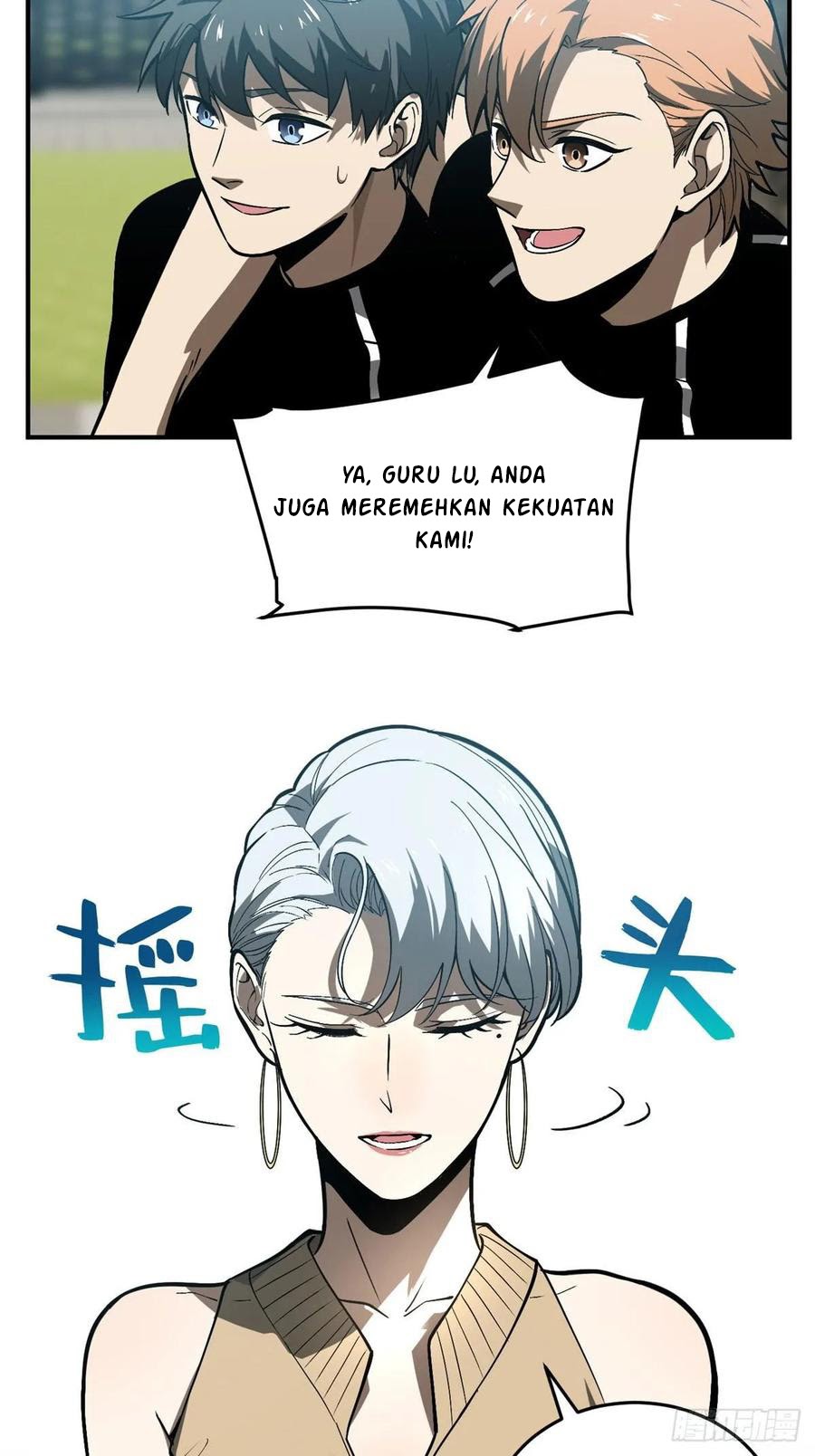 Global Gao Wu Chapter 54 - halaman 46