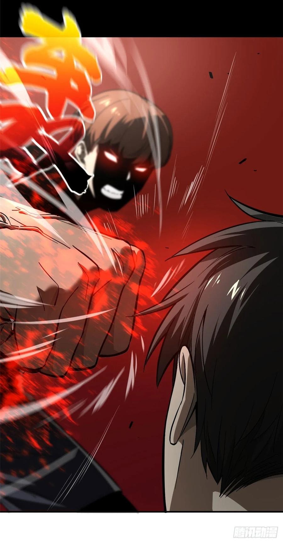 Global Gao Wu Chapter 54 - halaman 6