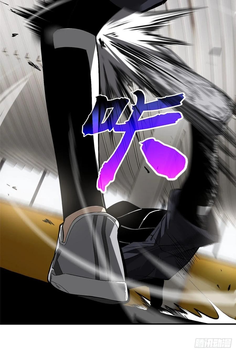 Global Gao Wu Chapter 54 - halaman 9