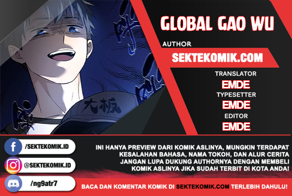 Global Gao Wu Chapter 55 - halaman 1